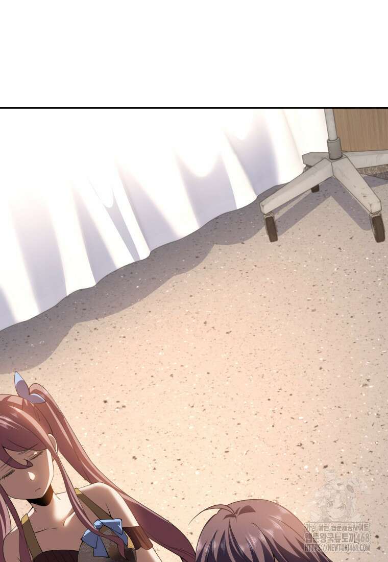 말세의 레벨 업 서포터 30화 25