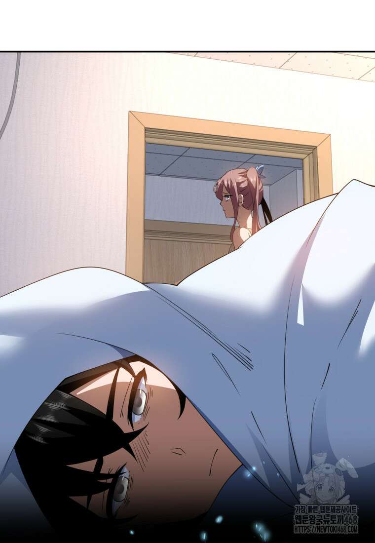 말세의 레벨 업 서포터 30화 27