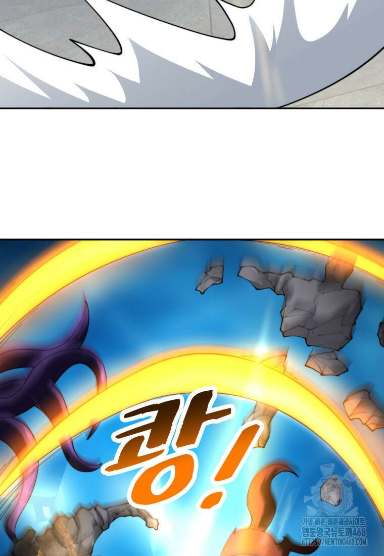 말세의 레벨 업 서포터 30화 74