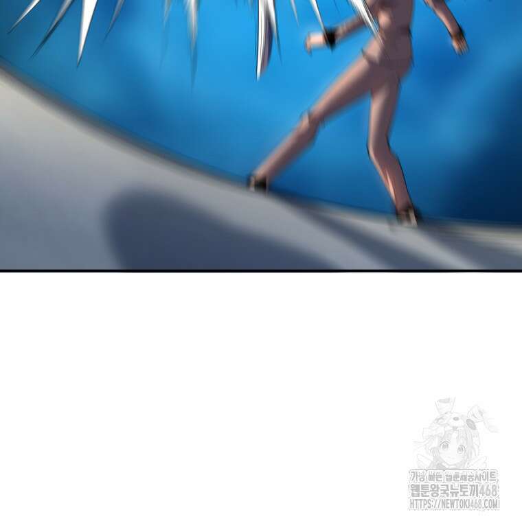 말세의 레벨 업 서포터 30화 91