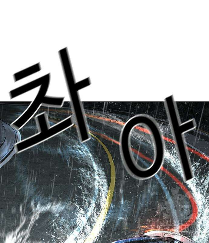 외모지상주의 548화 5