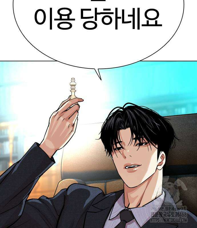 외모지상주의 548화 21