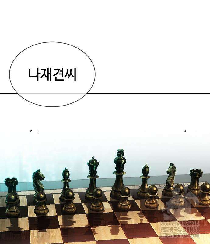외모지상주의 548화 26