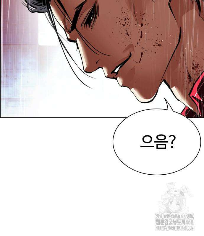 외모지상주의 548화 32
