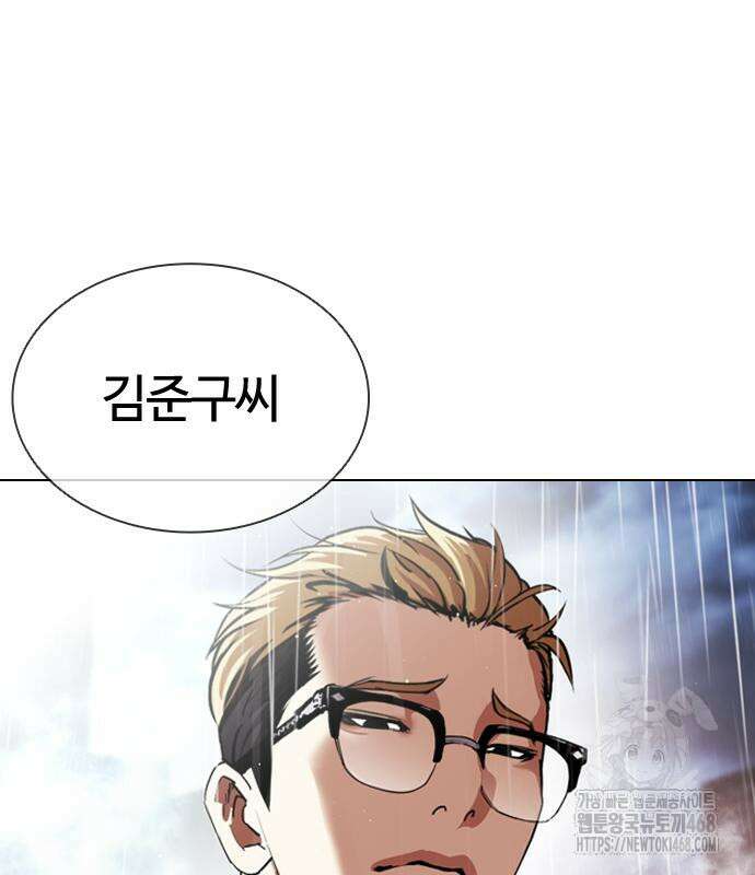 외모지상주의 548화 36