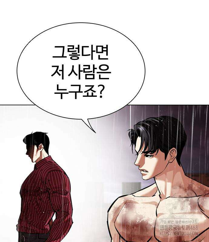 외모지상주의 548화 48