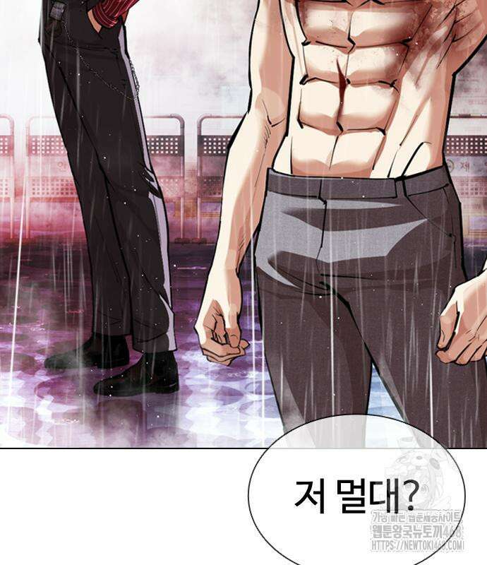 외모지상주의 548화 49