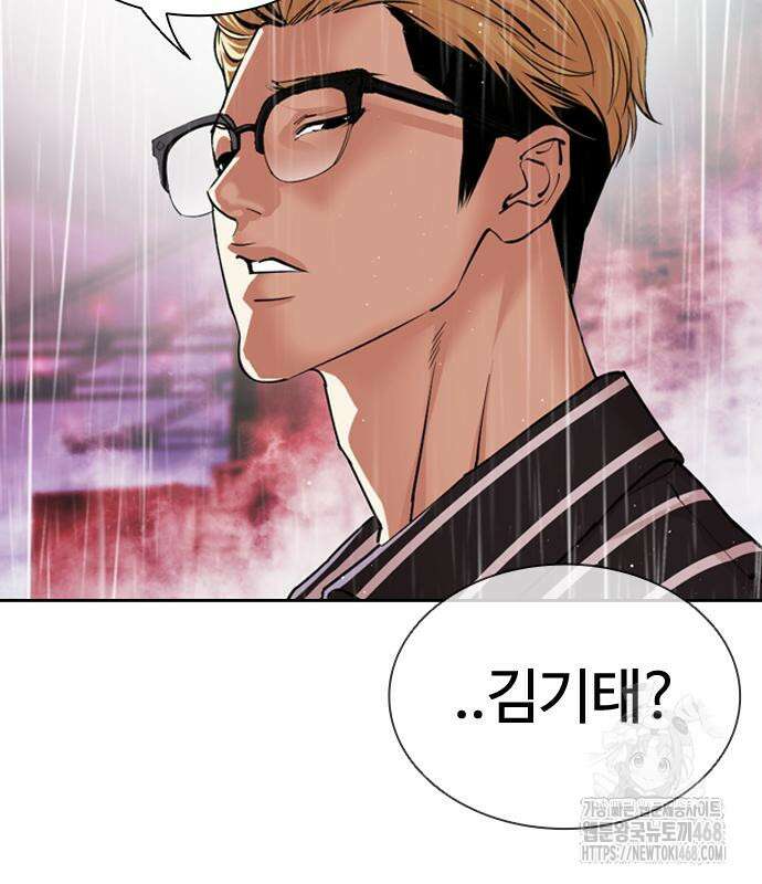 외모지상주의 548화 51