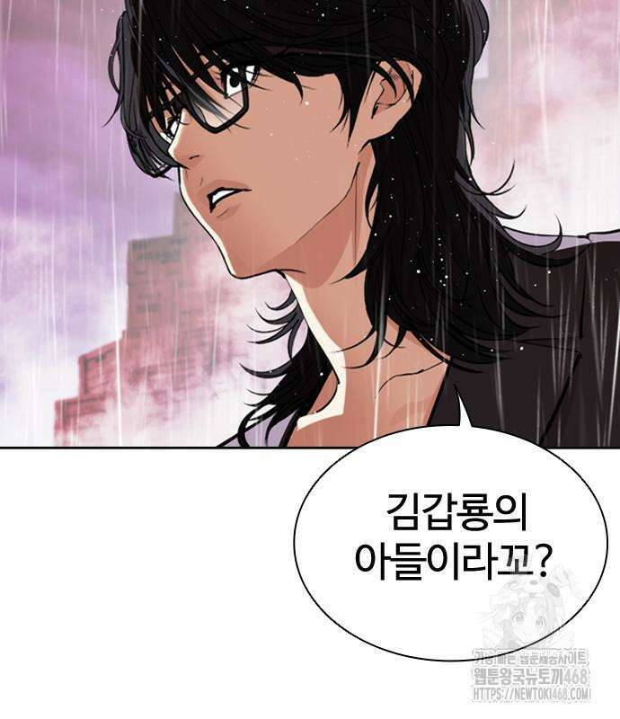 외모지상주의 548화 59