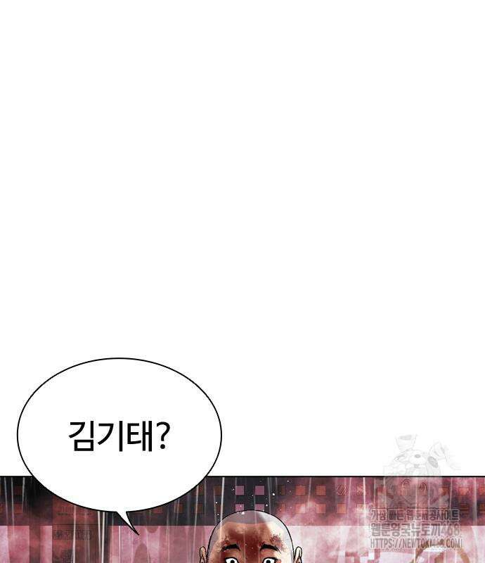 외모지상주의 548화 60