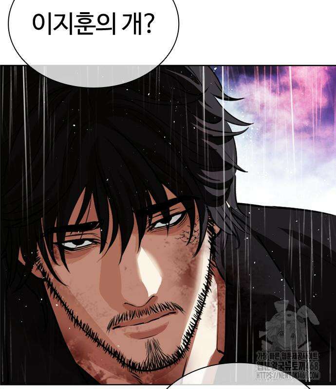 외모지상주의 548화 63