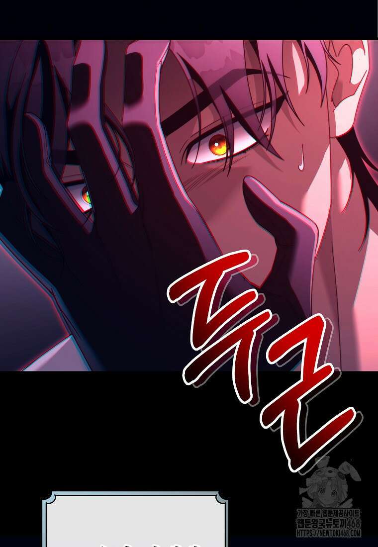 주인공의 구원자가 될 운명입니다 139화 16