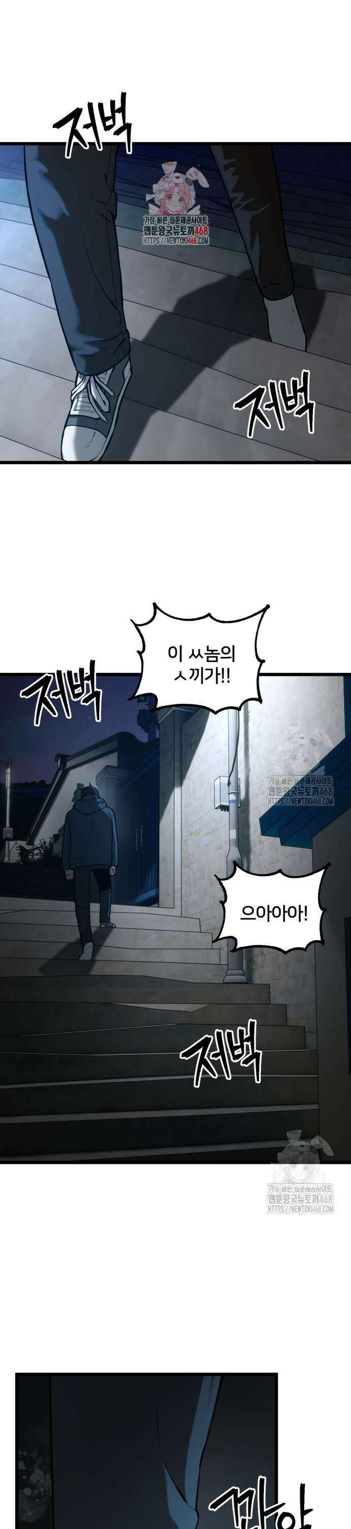 소년경찰 23화 1