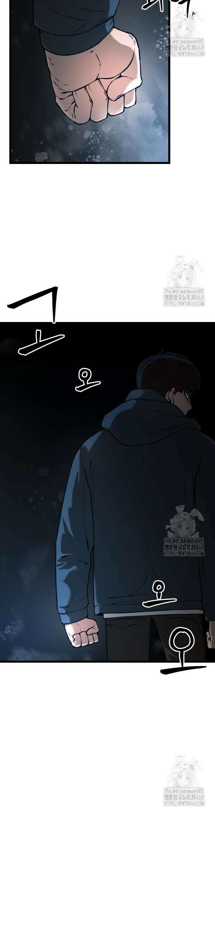 소년경찰 23화 2