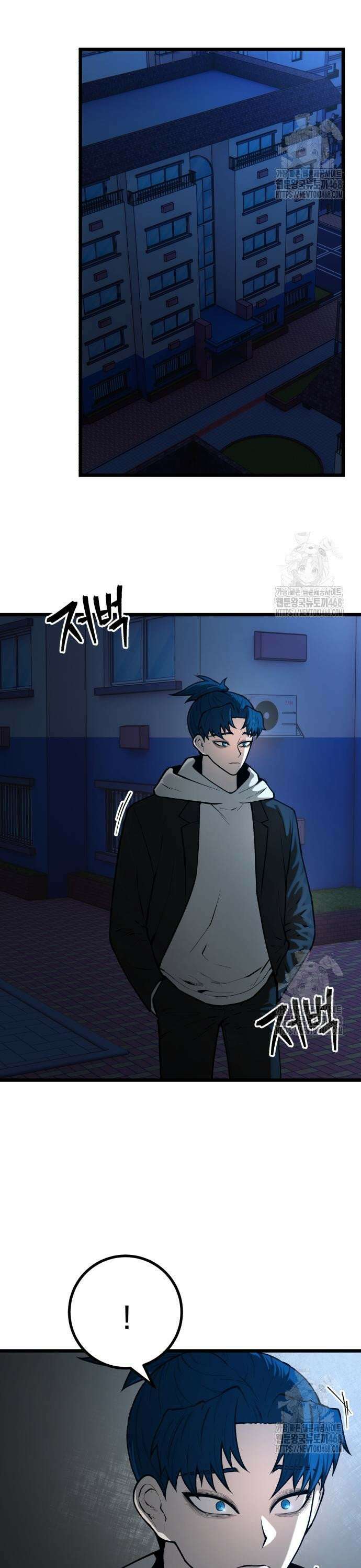 소년경찰 23화 3