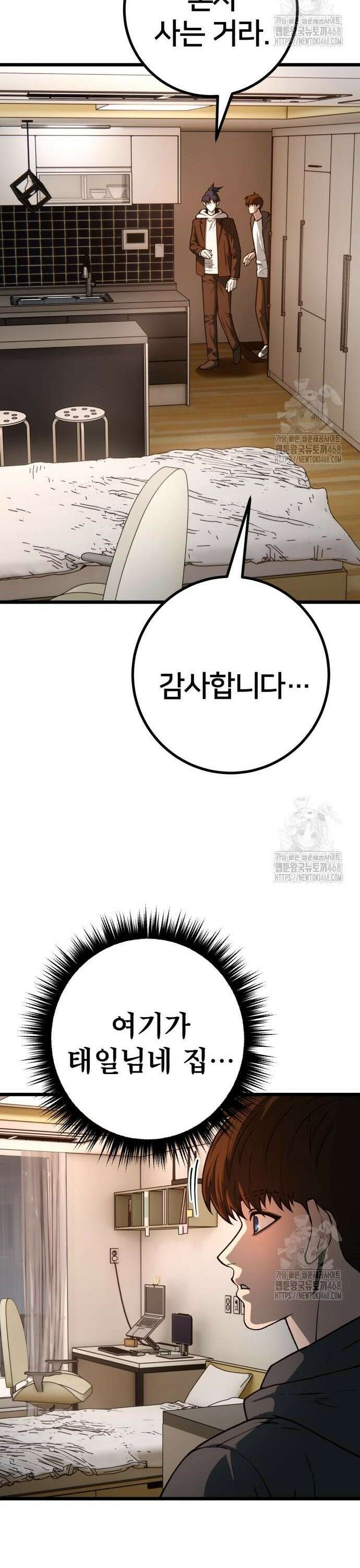소년경찰 23화 6