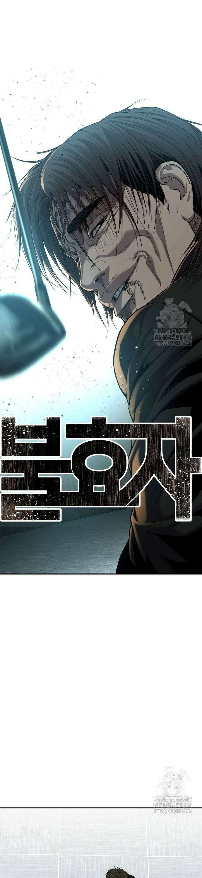 불효자 42화 7