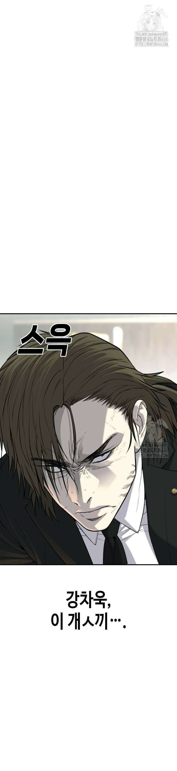 불효자 42화 26