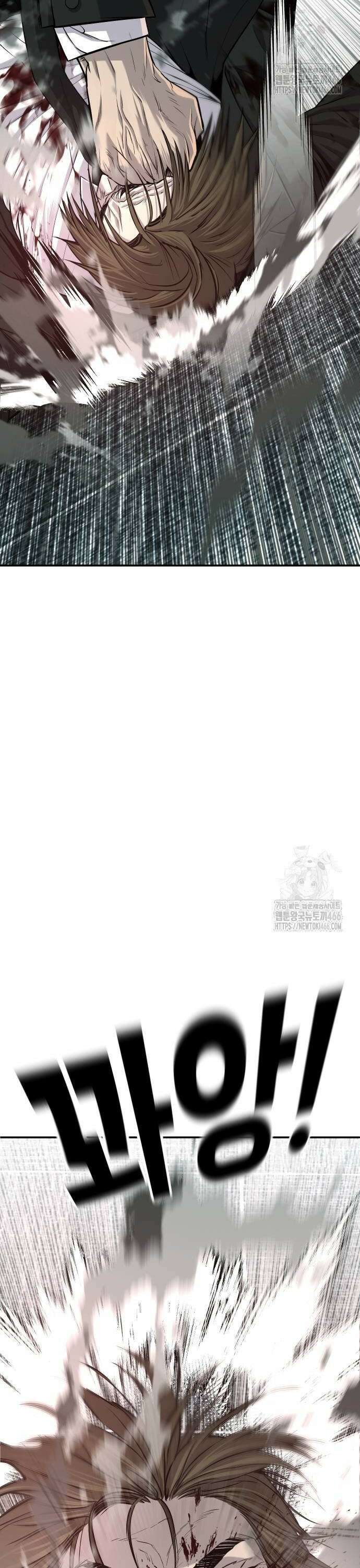 불효자 42화 50