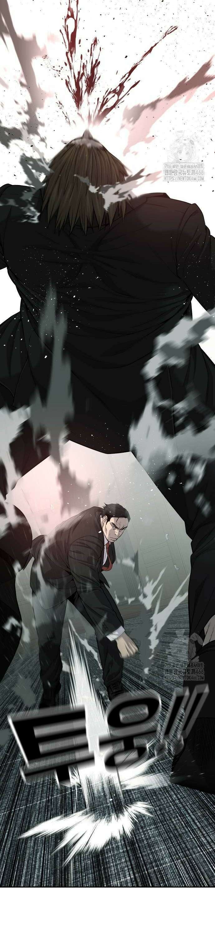 불효자 42화 52