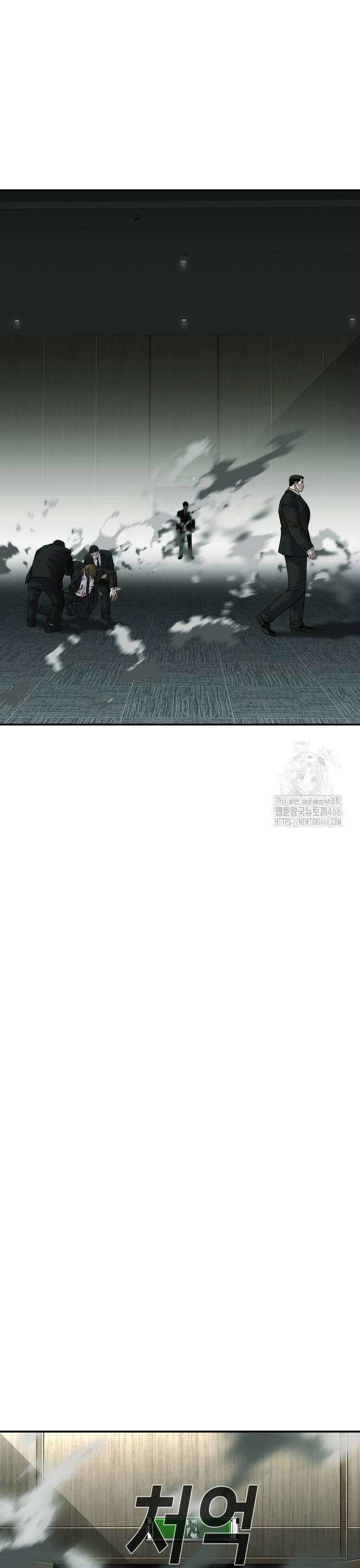 불효자 42화 65