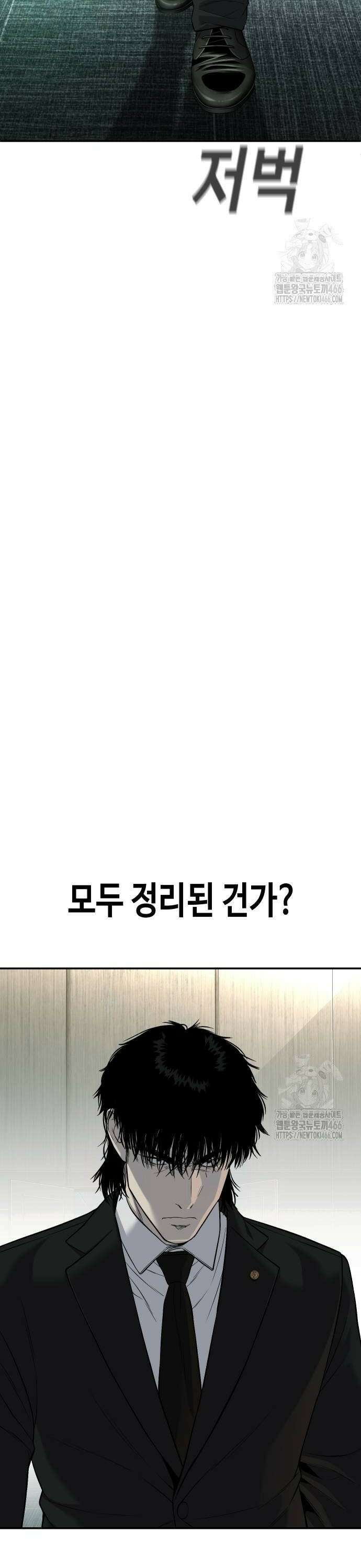 불효자 42화 68