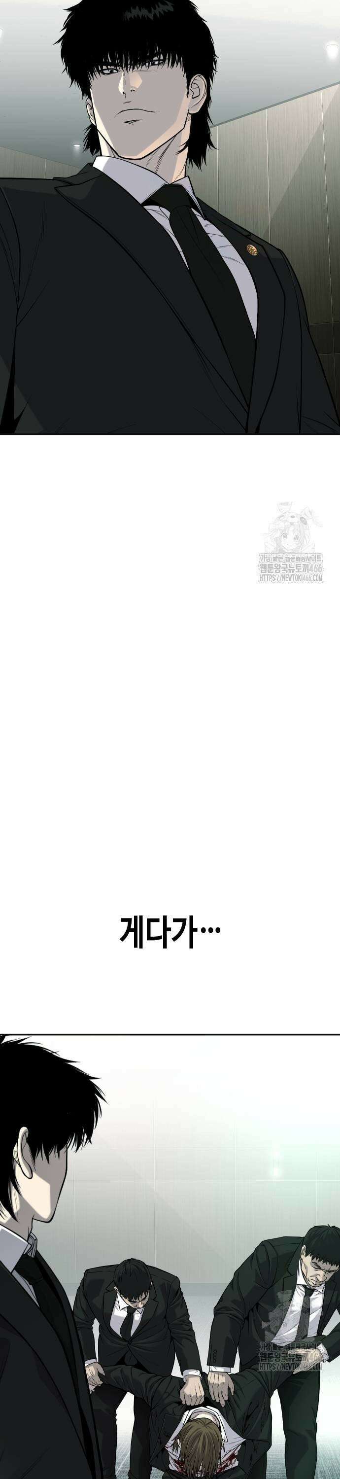 불효자 42화 71
