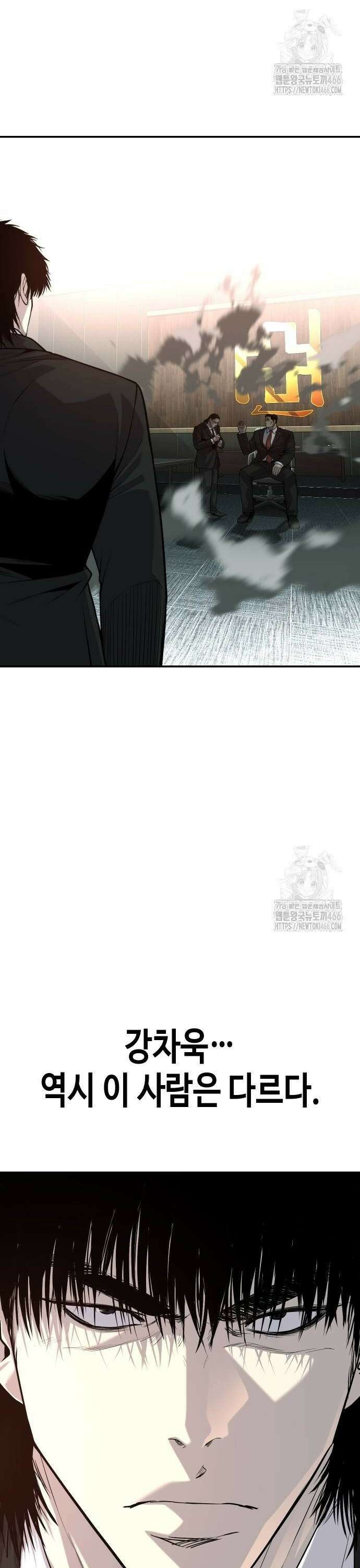 불효자 42화 74