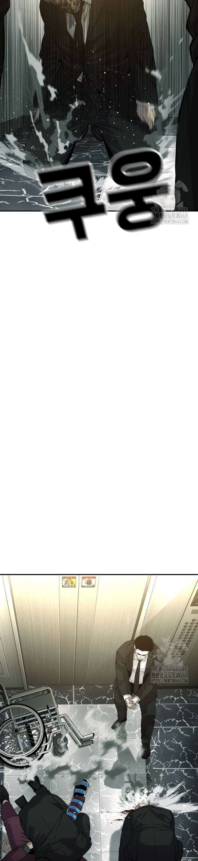 불효자 46화 61