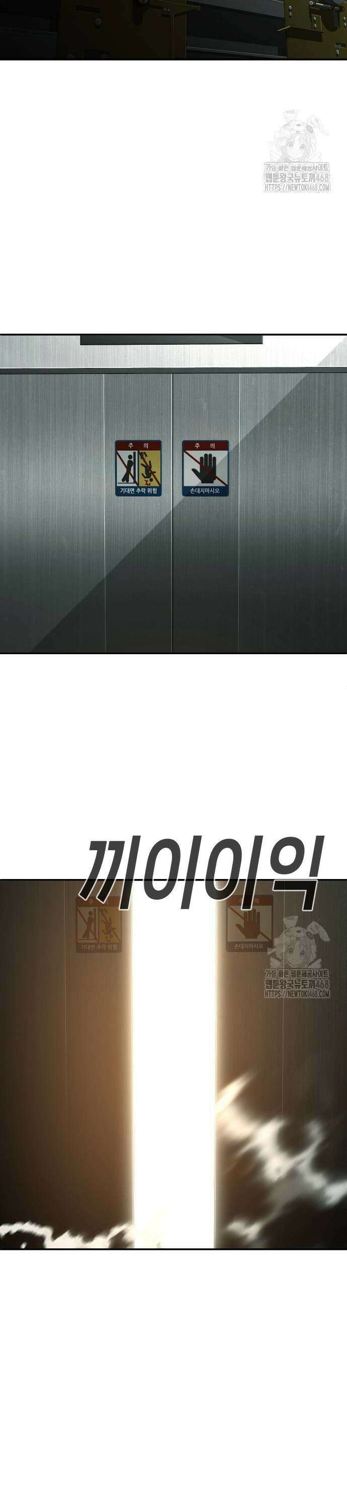 불효자 46화 67