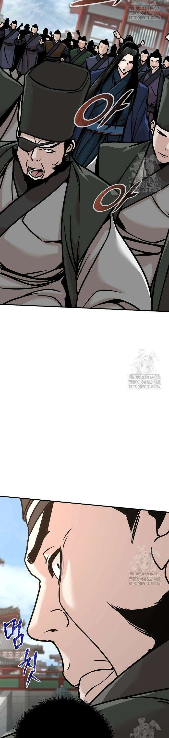 수상한 소공자는 천하십대고수 83화 53