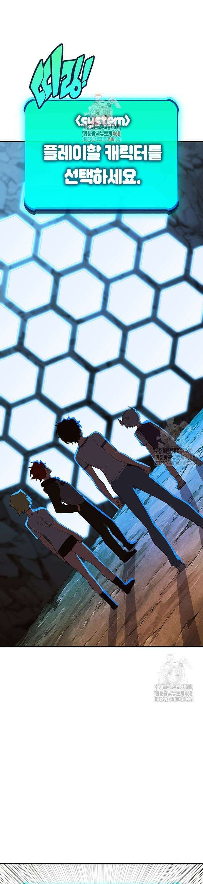 열렙전사 3부 85화 - 가장 착한 마왕 이야기 던전 1층 1