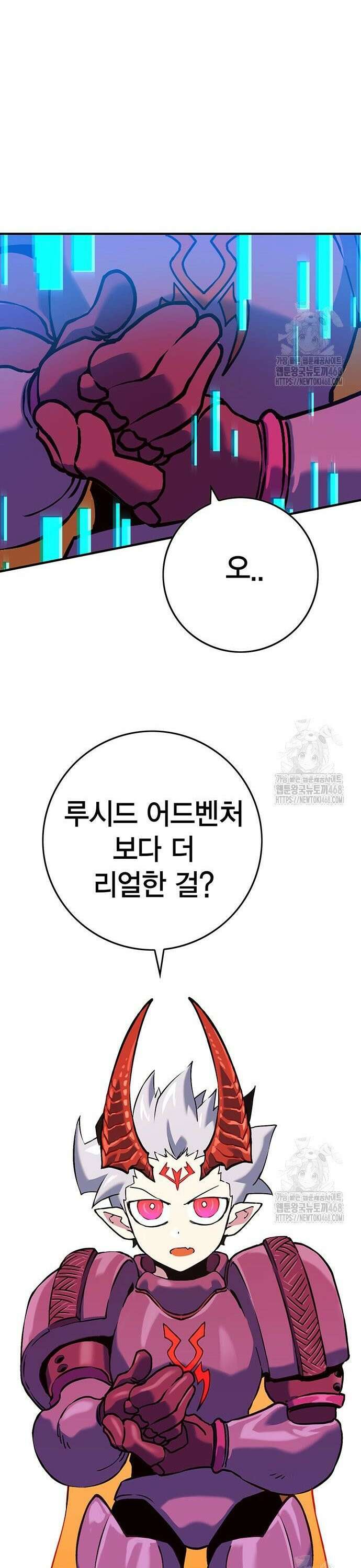 열렙전사 3부 85화 - 가장 착한 마왕 이야기 던전 1층 16