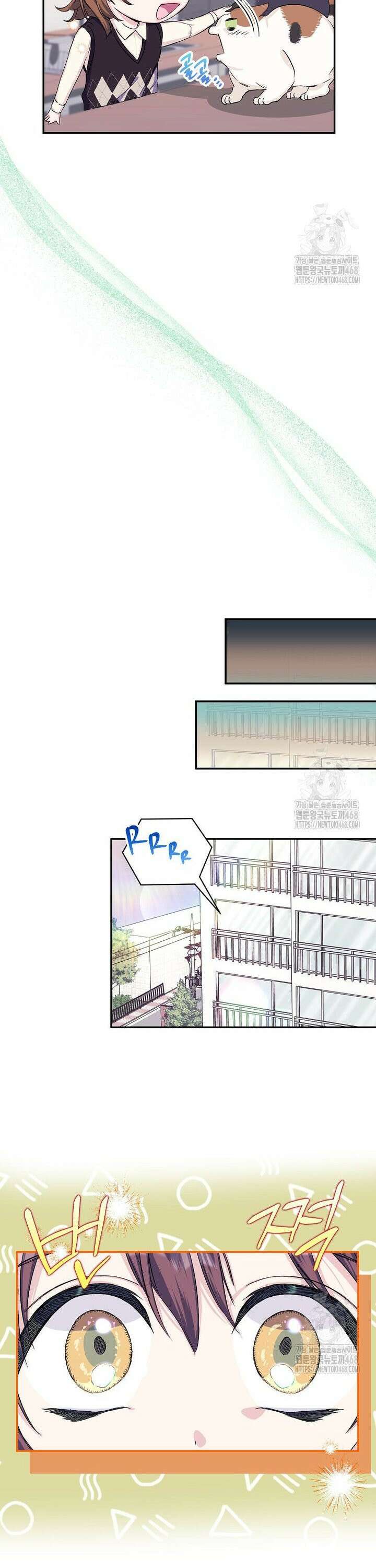 던전 앞 SSS급 카페 5화 22