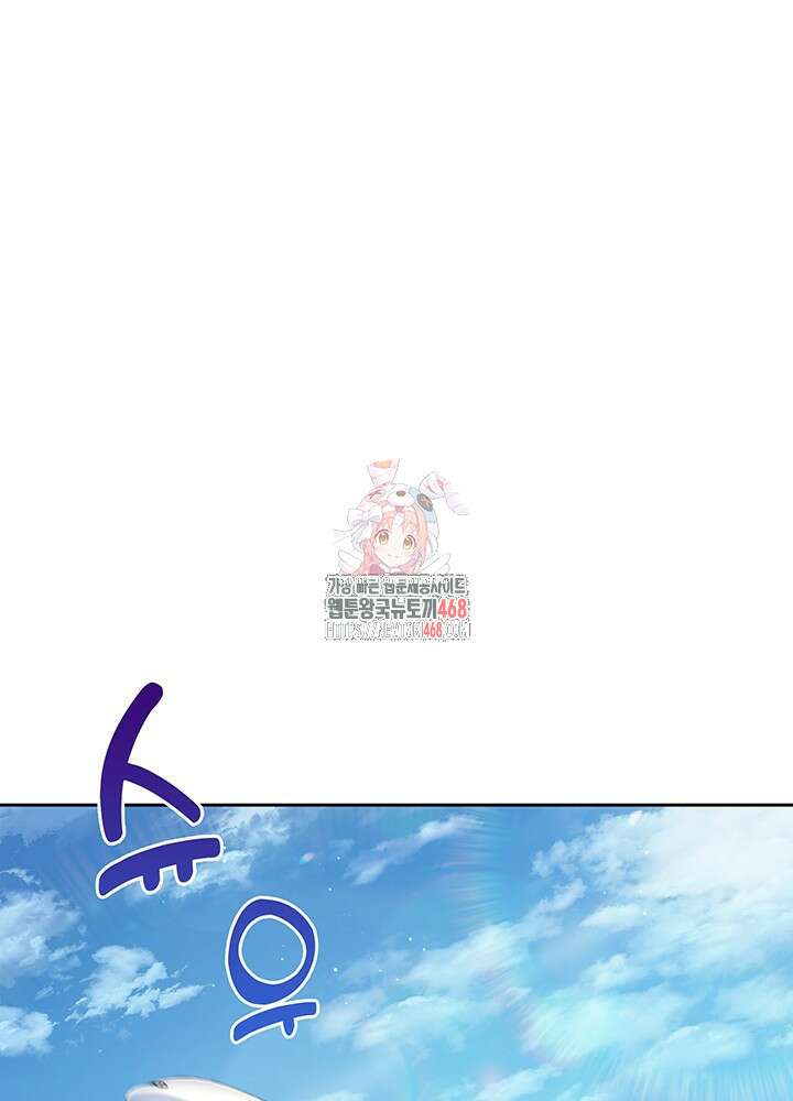 회귀 경찰의 리셋 라이프 120화 1