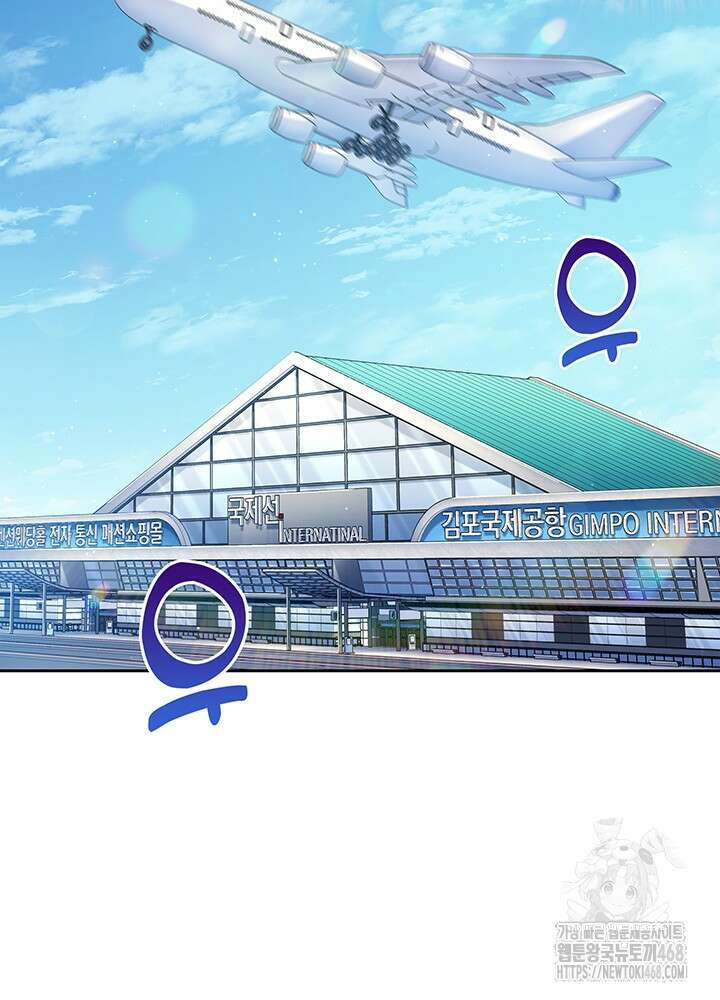 회귀 경찰의 리셋 라이프 120화 2
