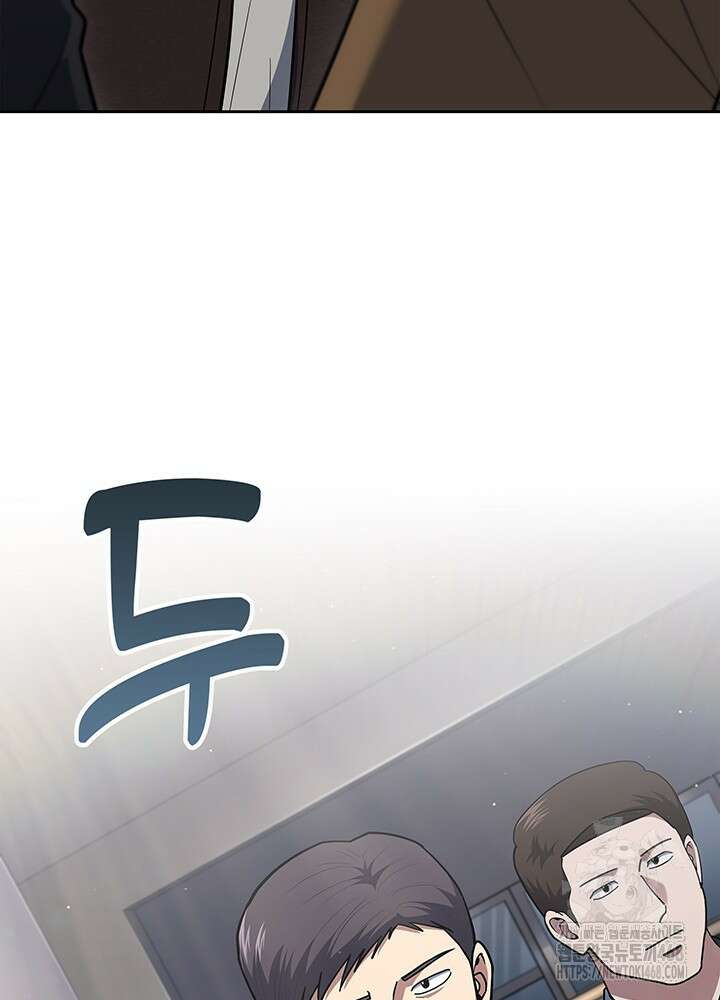회귀 경찰의 리셋 라이프 120화 11