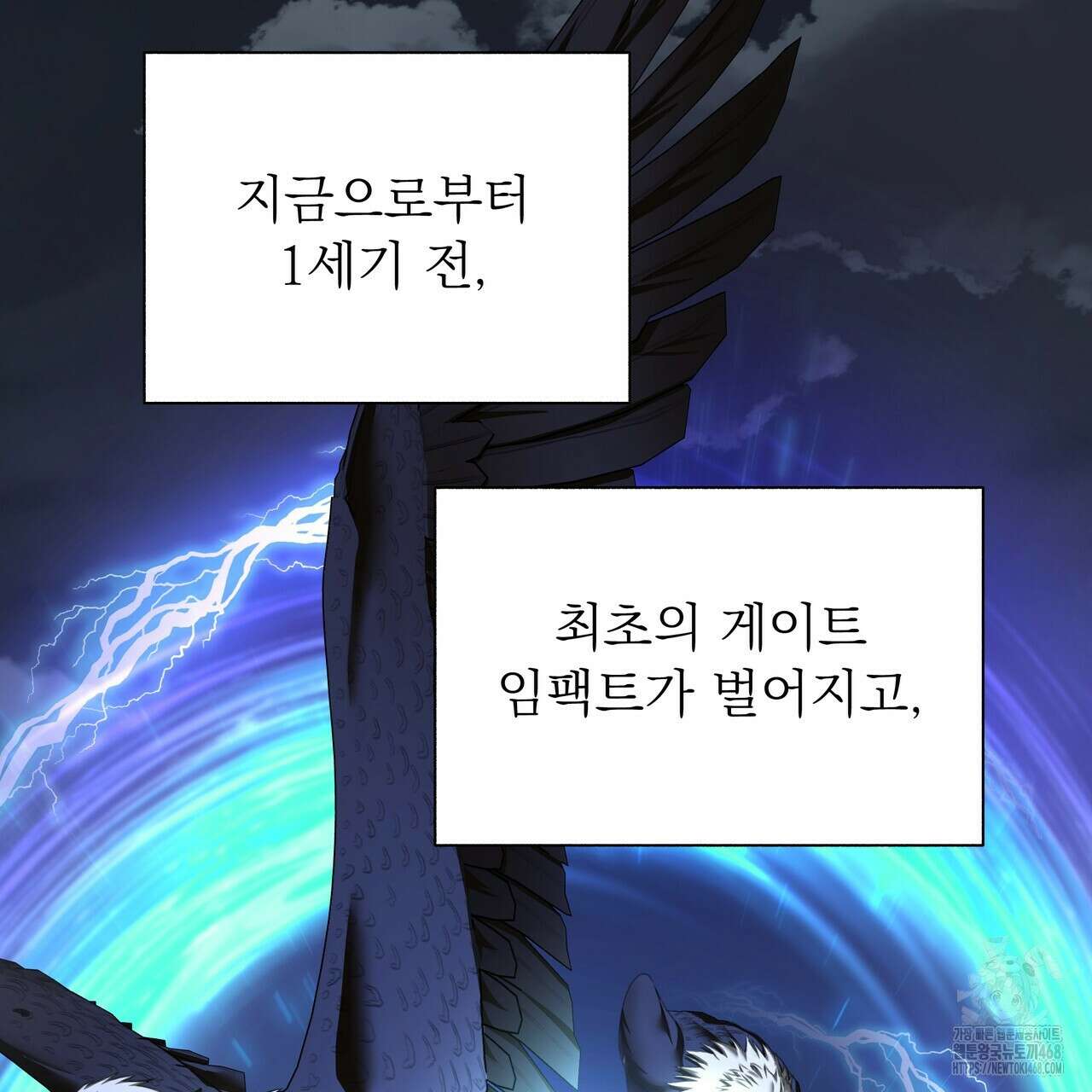 집착광공 길들이기 2회차 24화 2