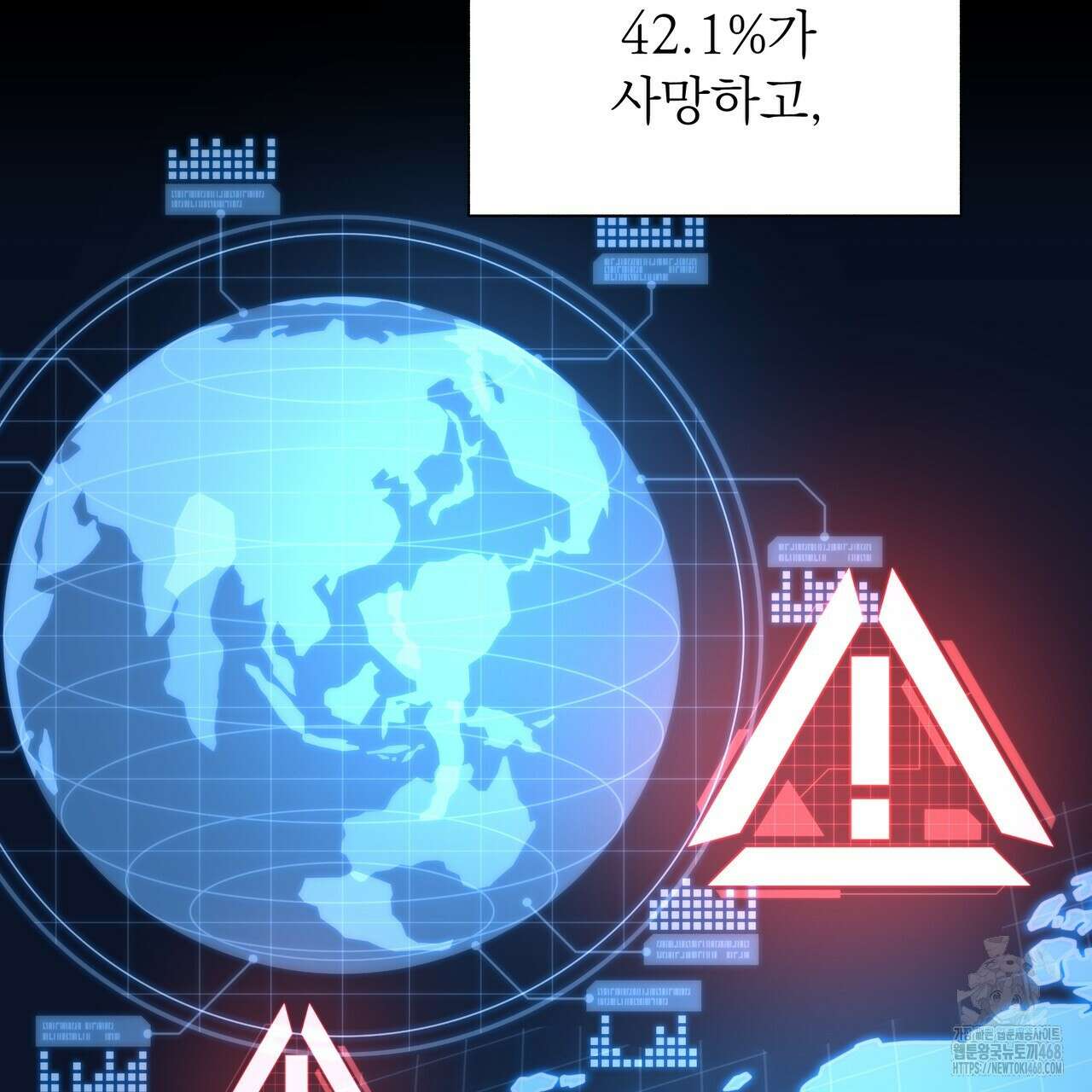 집착광공 길들이기 2회차 24화 5