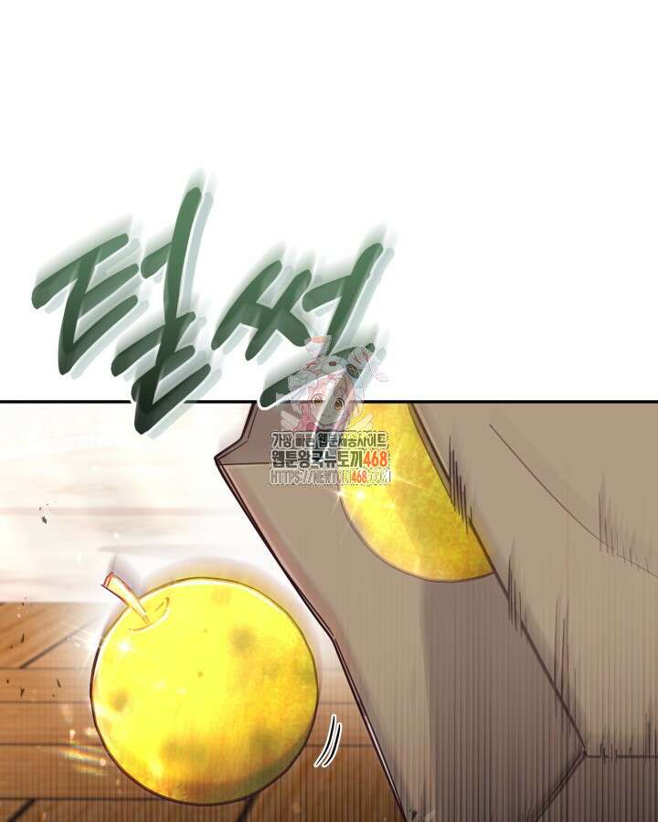 가짜를 위한 장소는 없다 87화 1