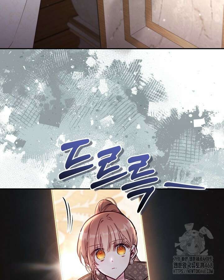 가짜를 위한 장소는 없다 87화 20