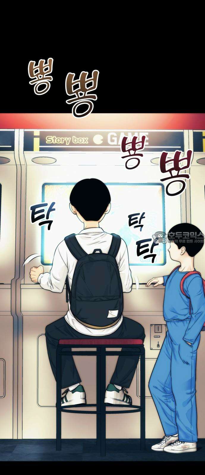 악마와 함께 하는 일상 20화 12