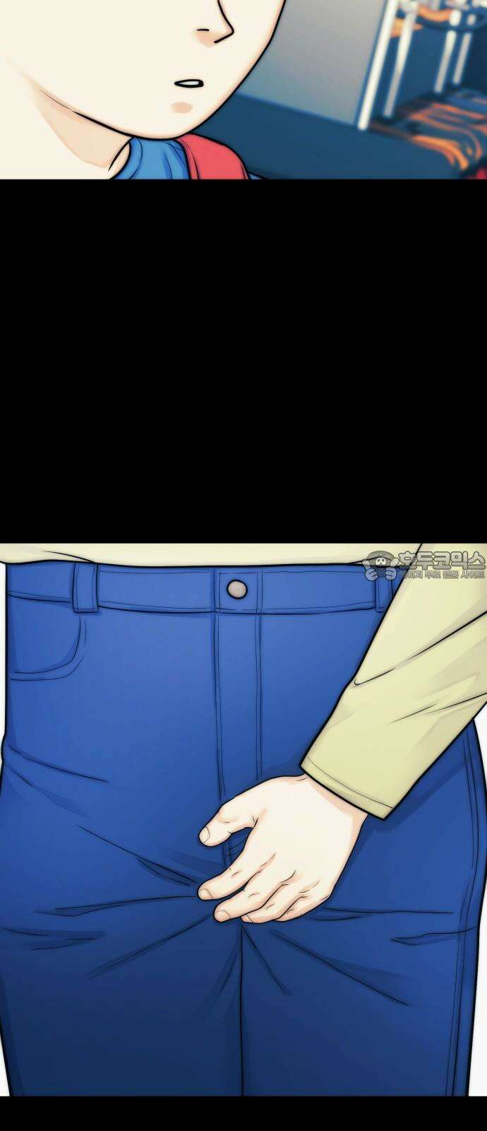 악마와 함께 하는 일상 20화 15