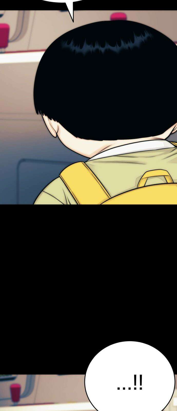 악마와 함께 하는 일상 20화 20
