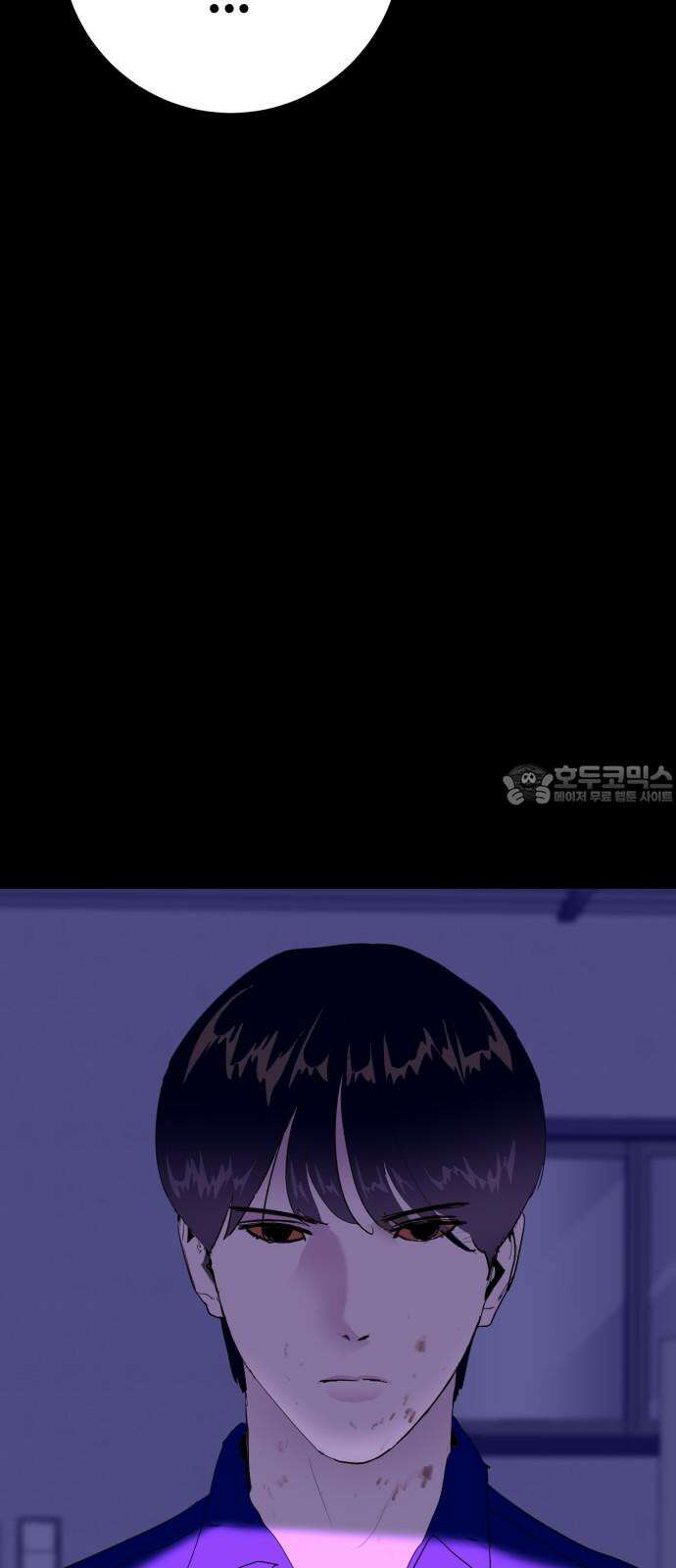 어나더급식느와르 32화 전국 선생님 조합(02) 12