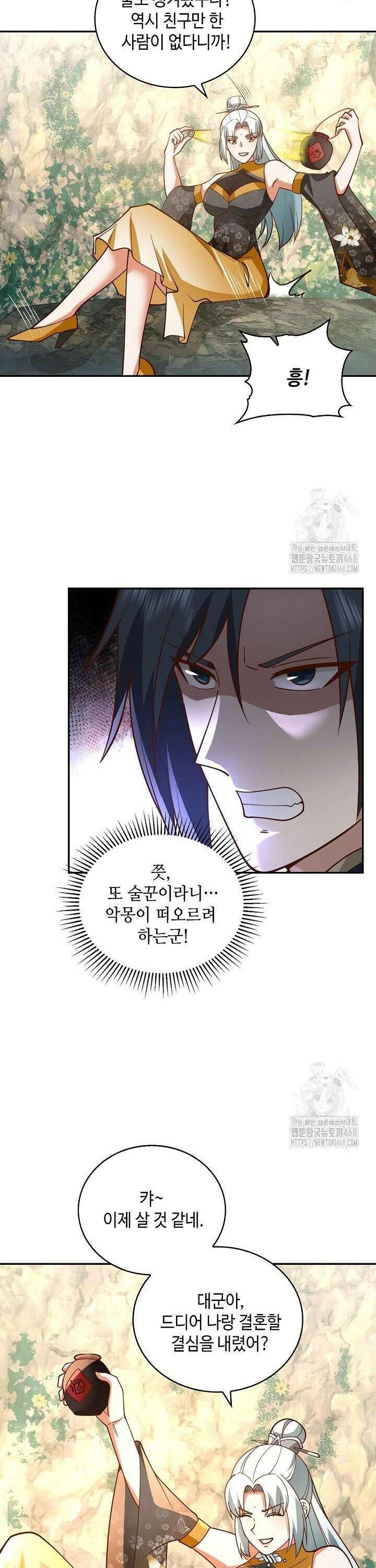 무련전봉 1541화 16