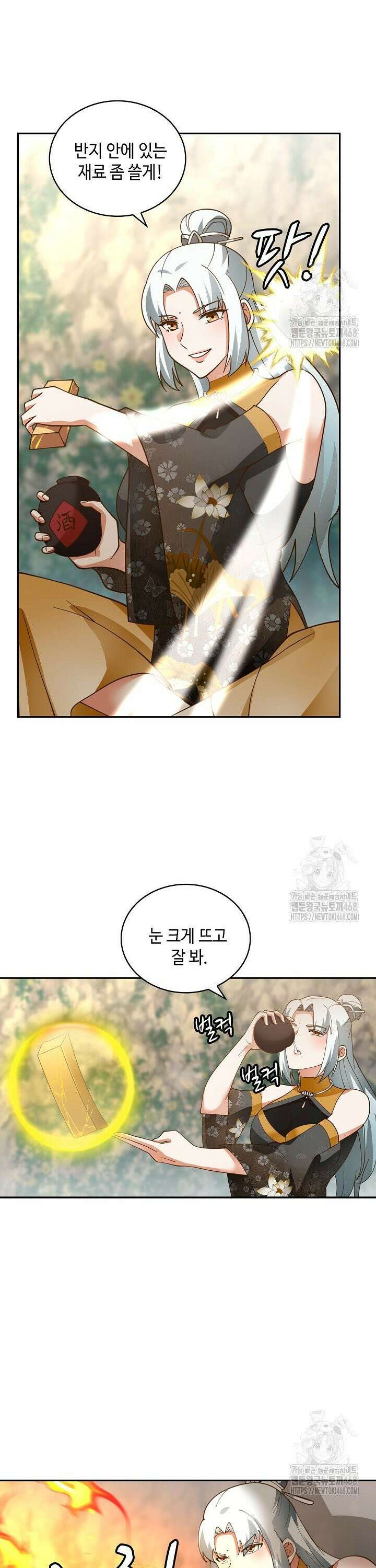 무련전봉 1541화 22