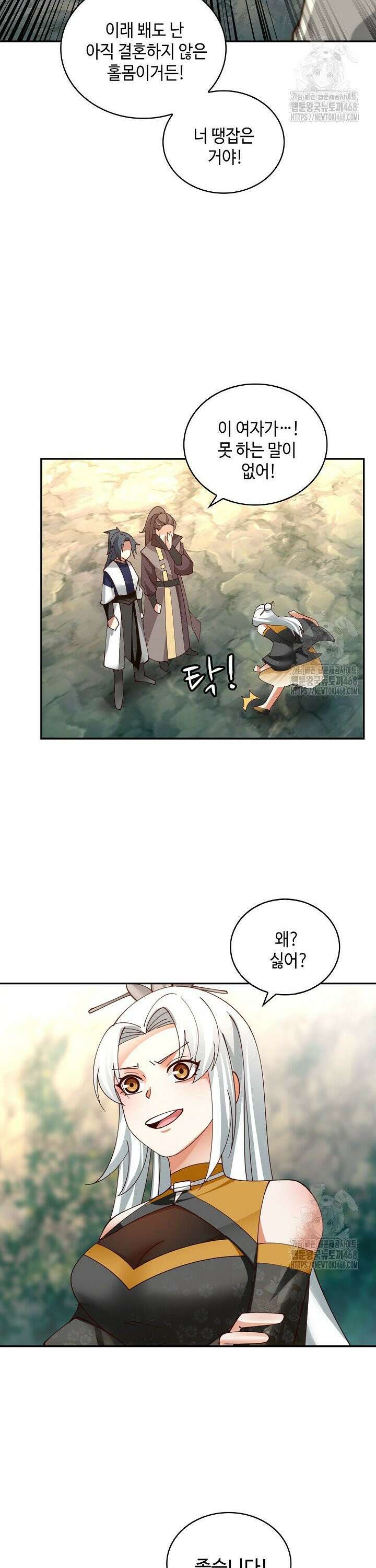 무련전봉 1541화 28