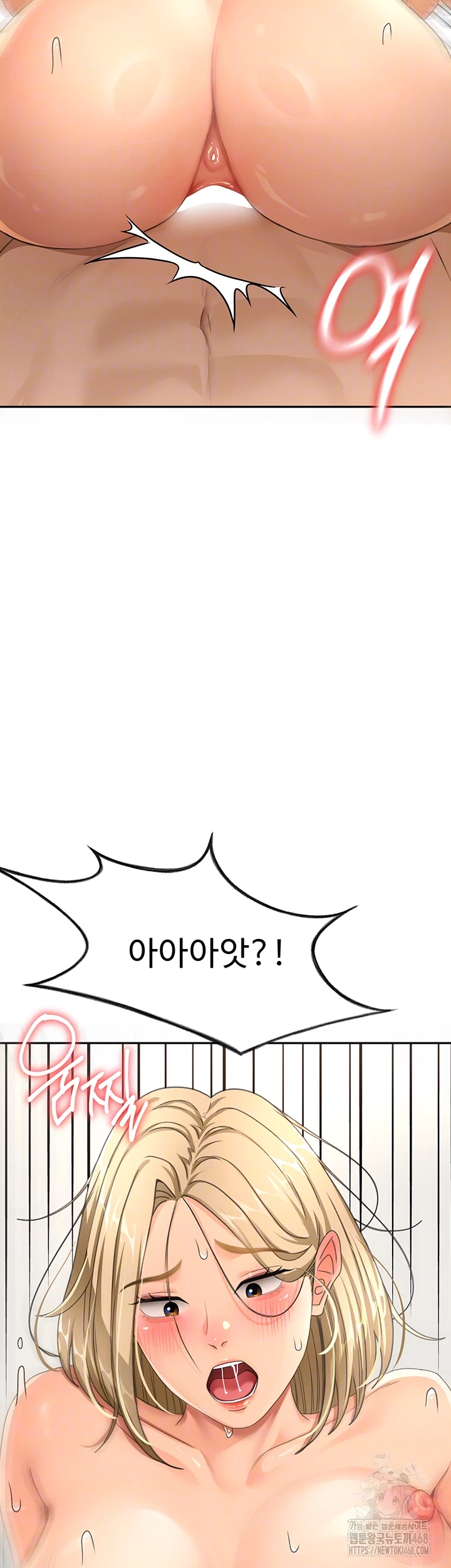 옥탑방 야스킹 14화 14