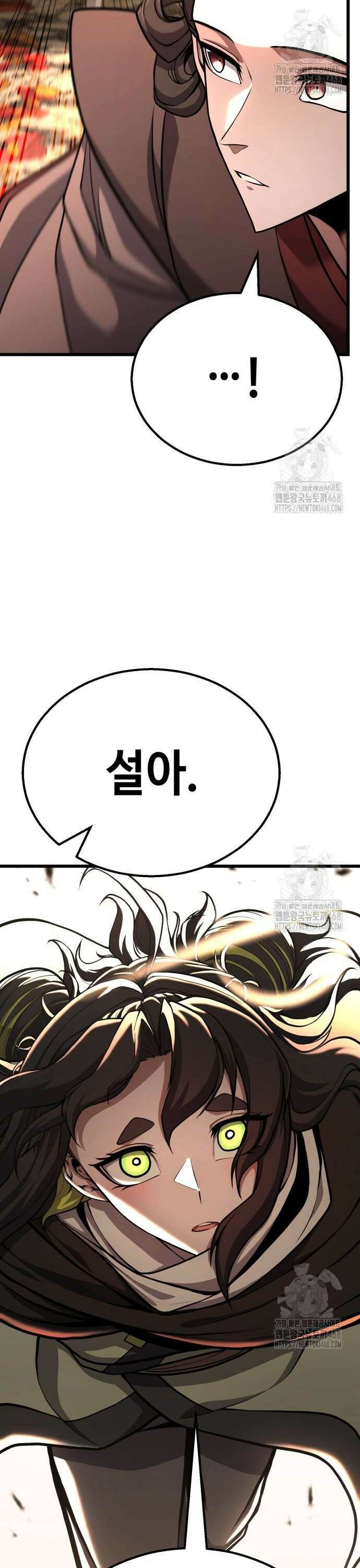 화무십일홍 42화 2